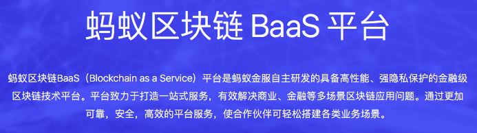 互联网巨头