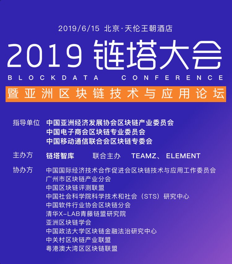 上链行动