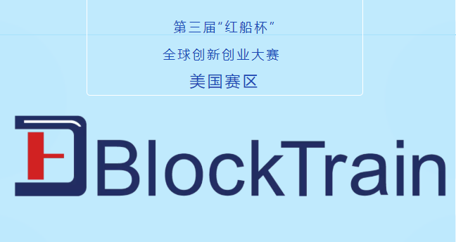 创新创业大赛