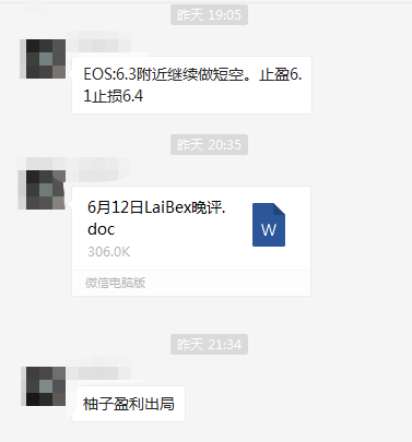 数字货币