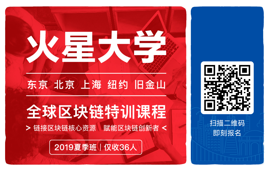 火星大学