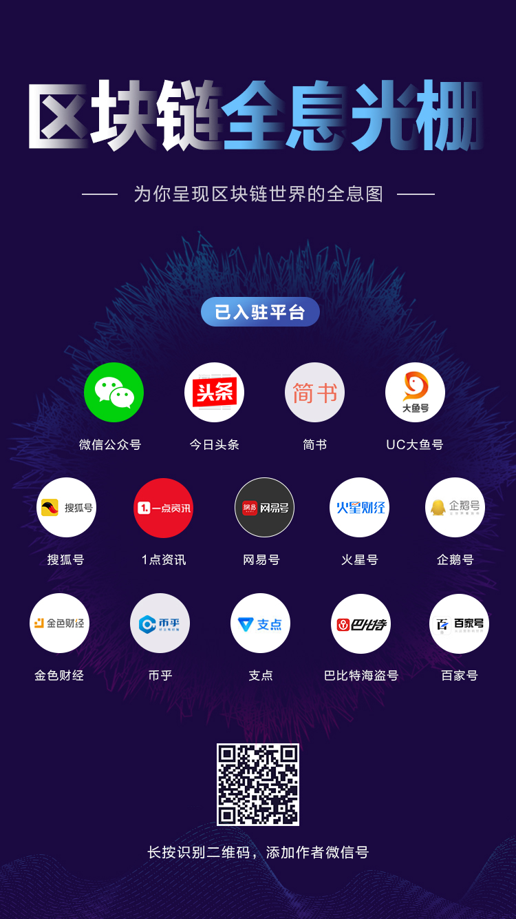 以太坊