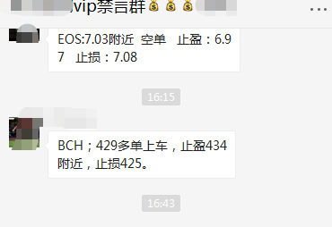 数字货币