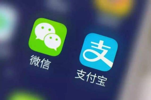 支付宝