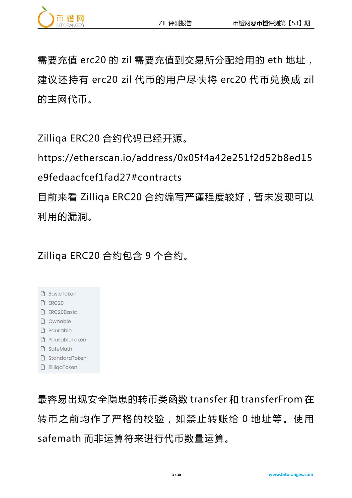 zilliqa