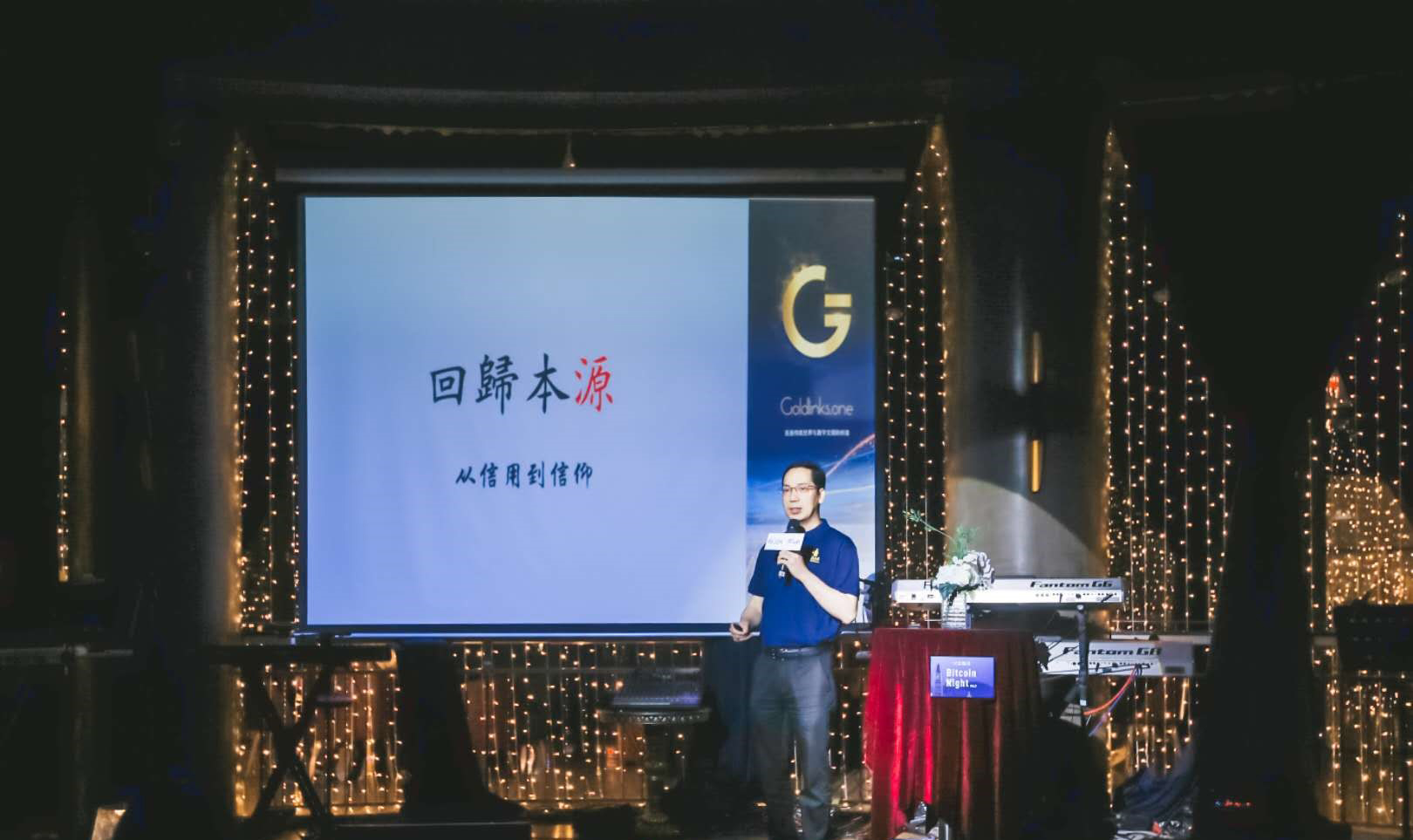 区块链