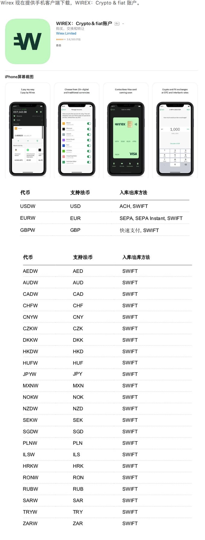 标准共识