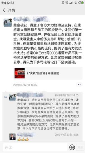 区块链