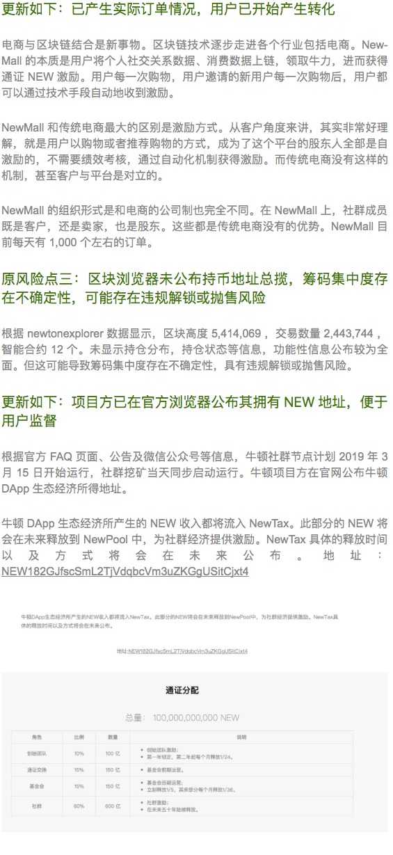 标准共识