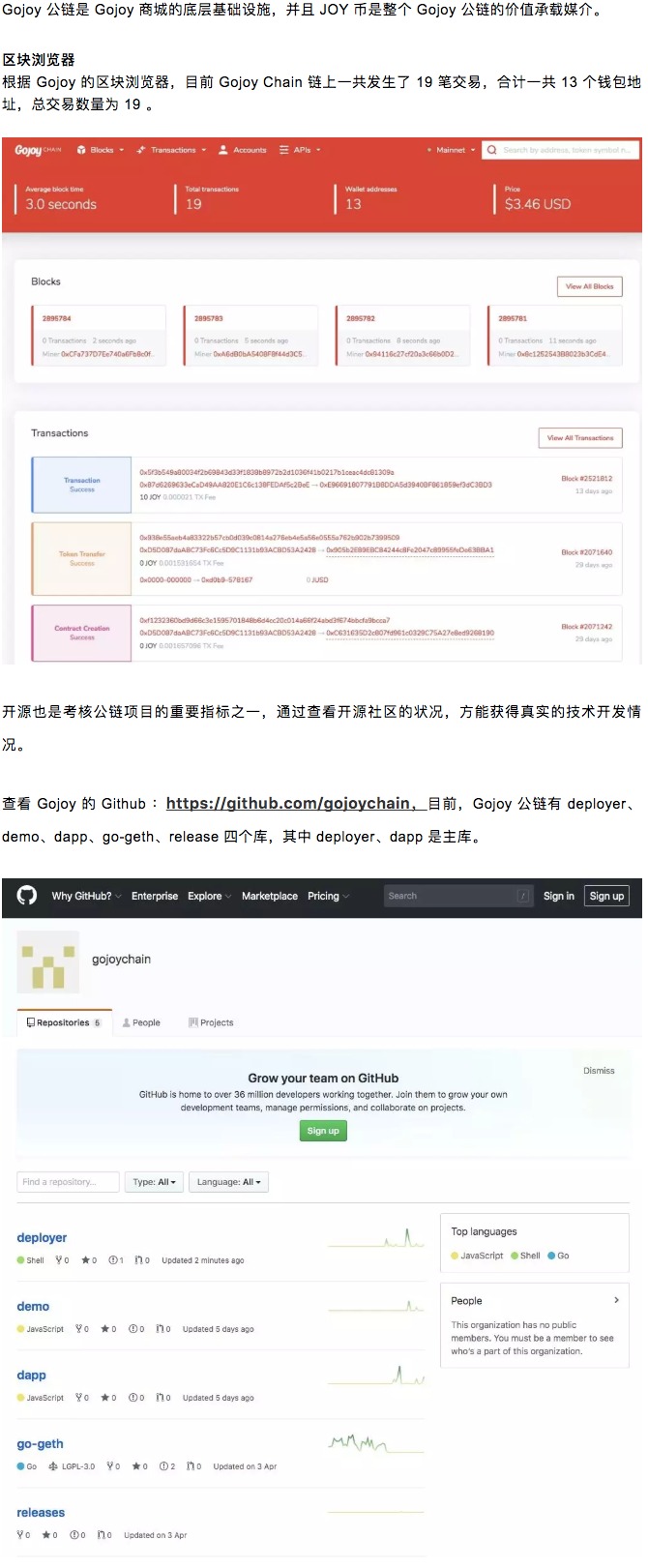 标准共识