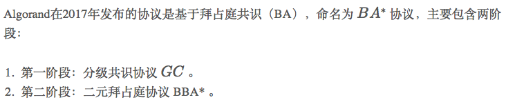 技术分析