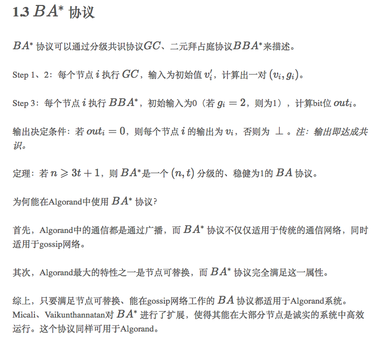 技术分析