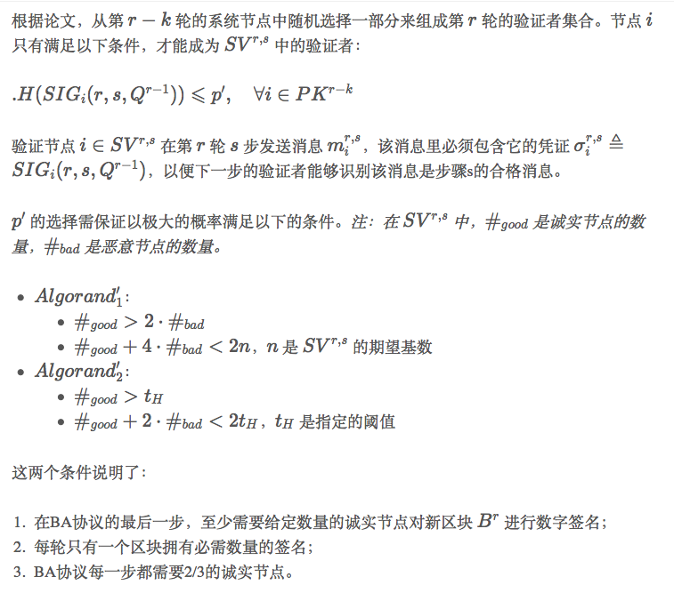 技术分析