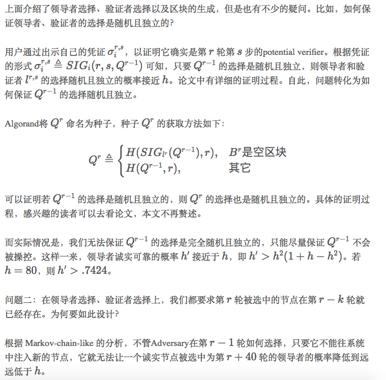 技术分析