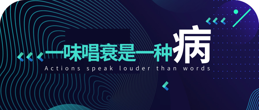 溯源