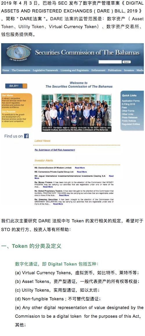 区块链技术