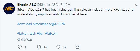 Bitcoin ABC
