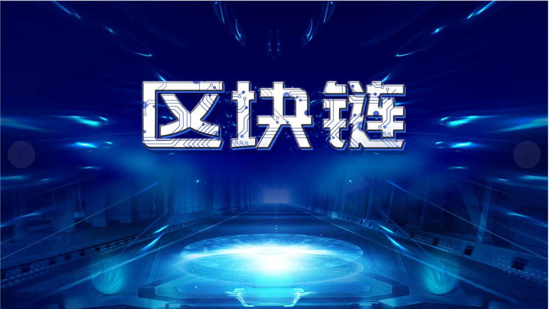去中心化撮合引擎