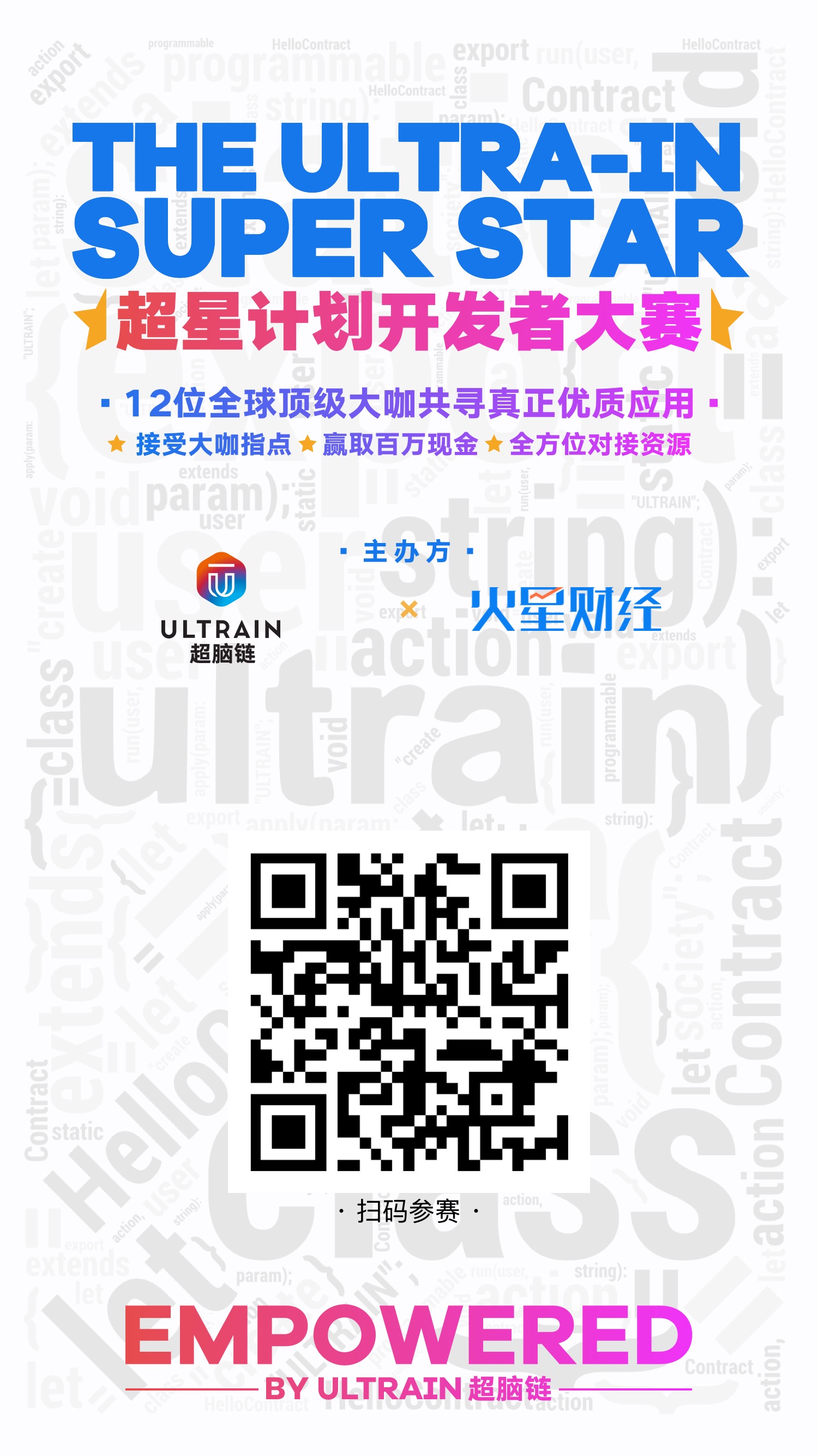 Ultrain