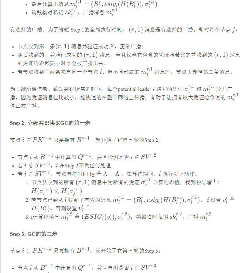 技术分析