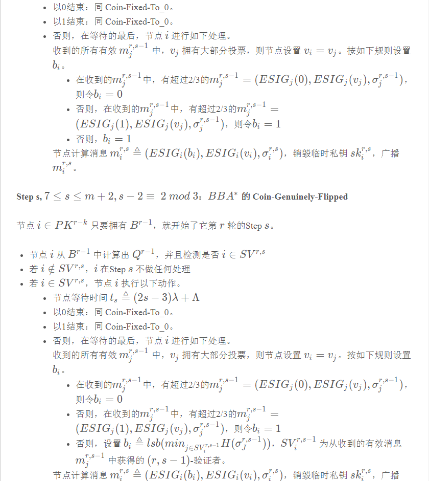 技术分析