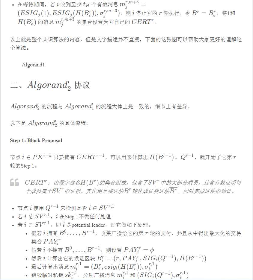 技术分析
