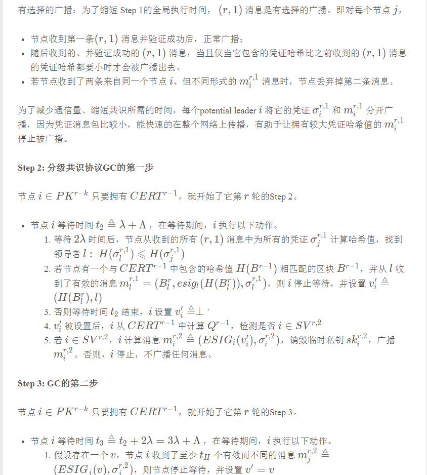 技术分析