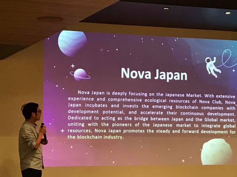 Nova Club