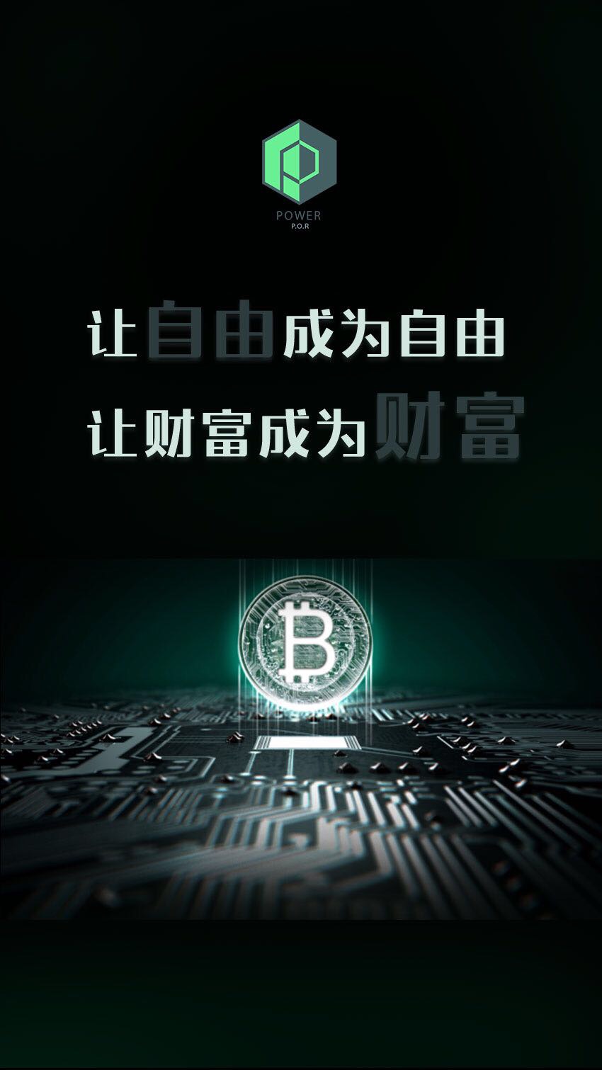 跨境贸易