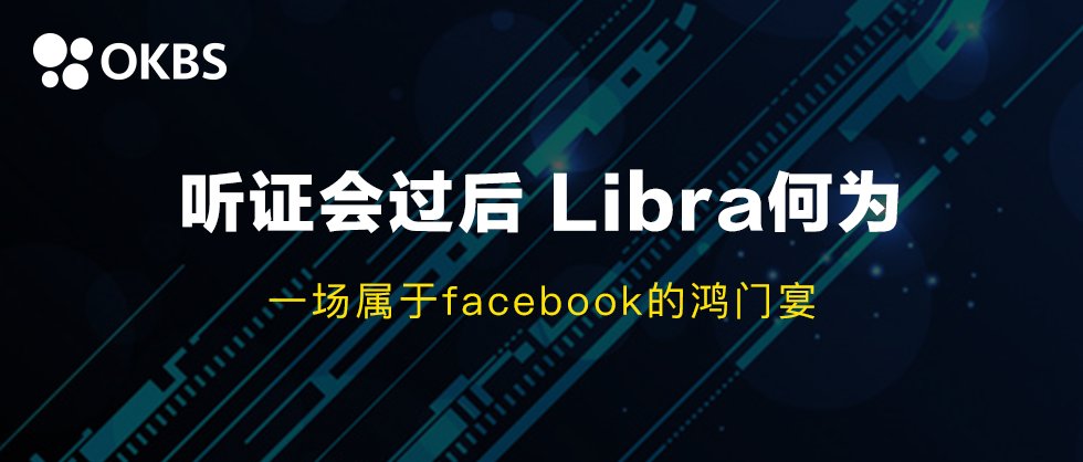 OK区块链商学院