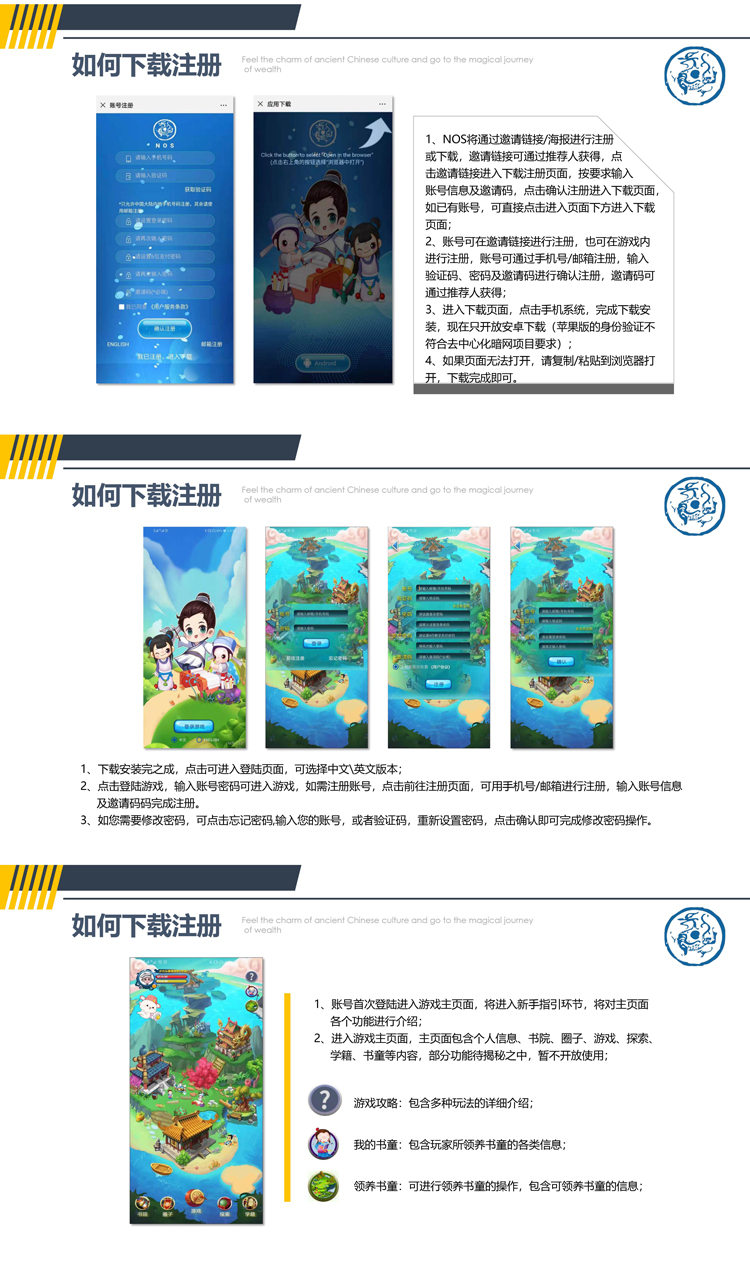 区块链