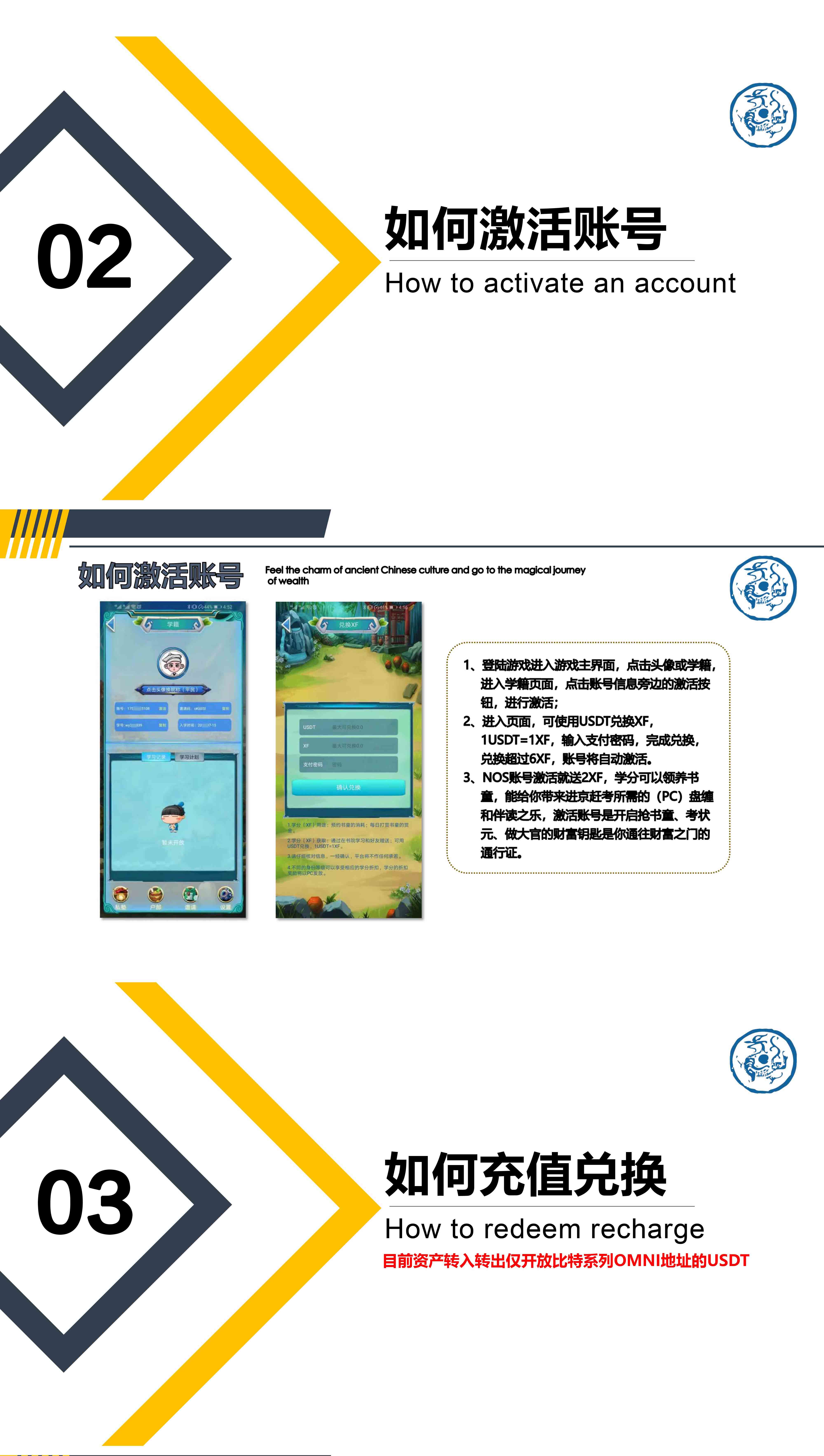 区块链