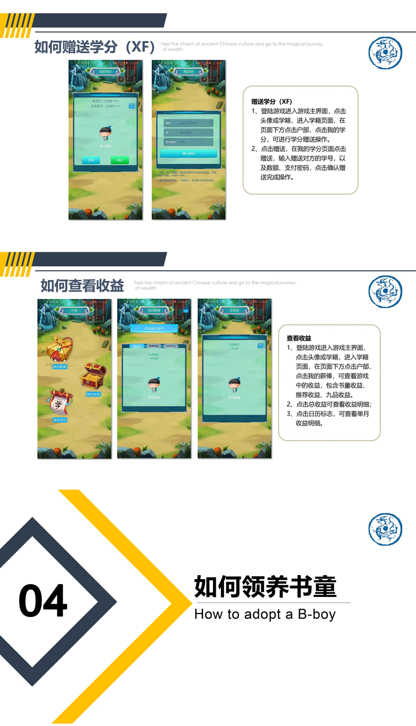 区块链