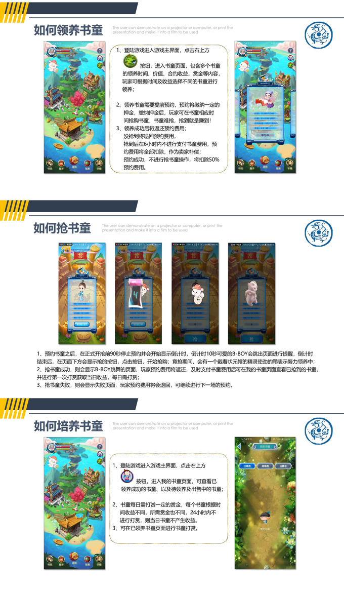 区块链