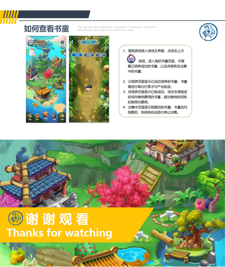 区块链