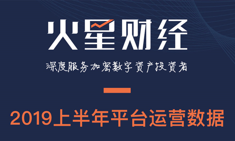 火星财经