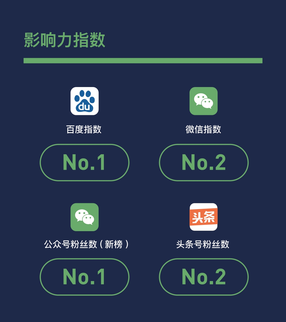 火星财经