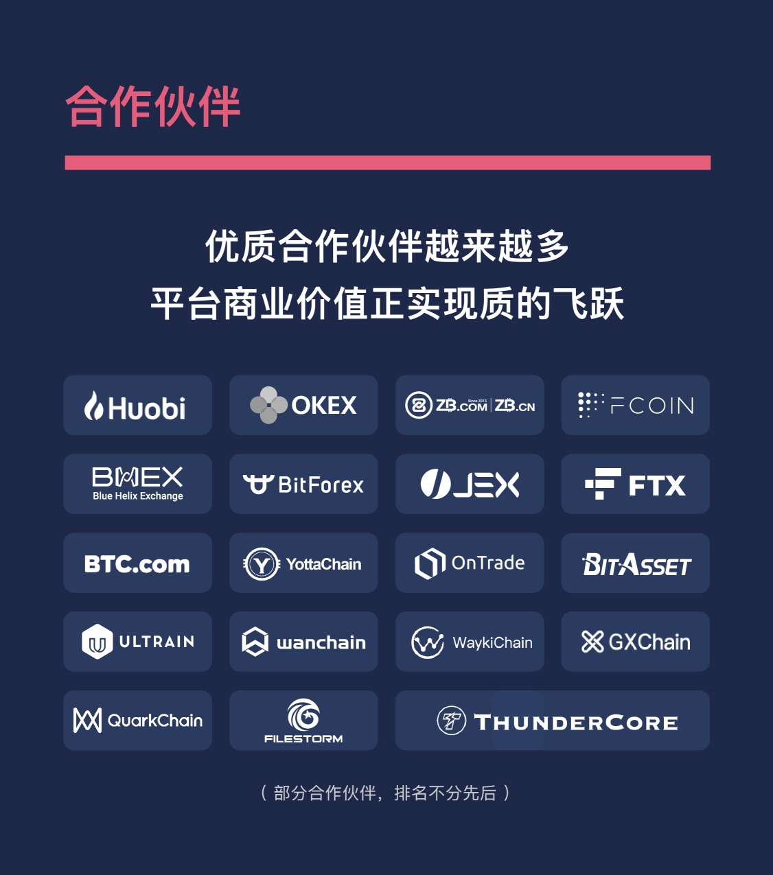 火星财经