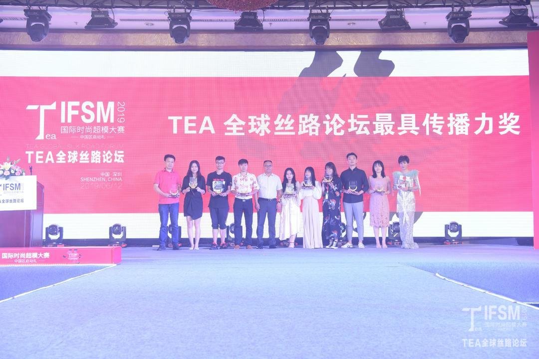 TEA