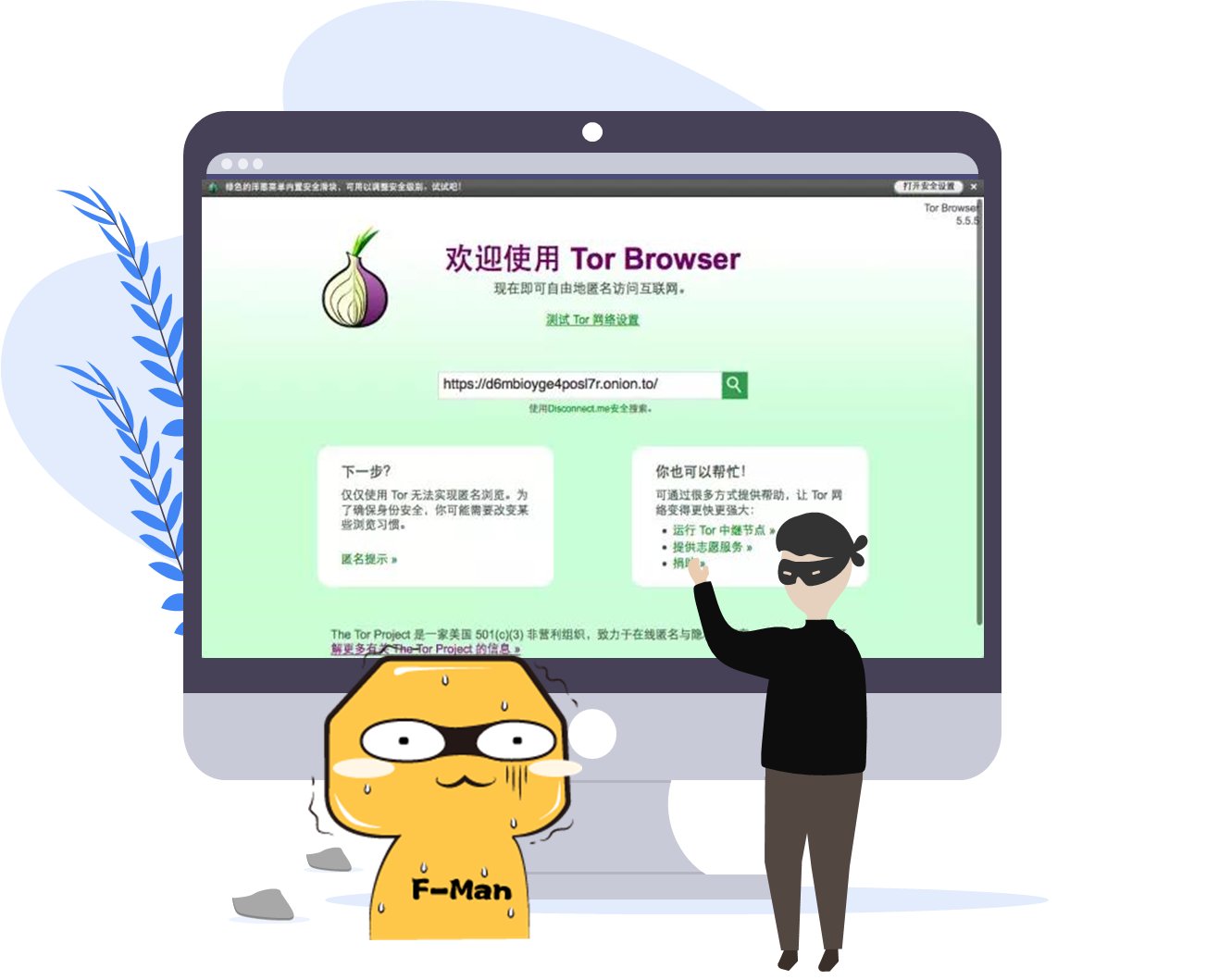 暗网