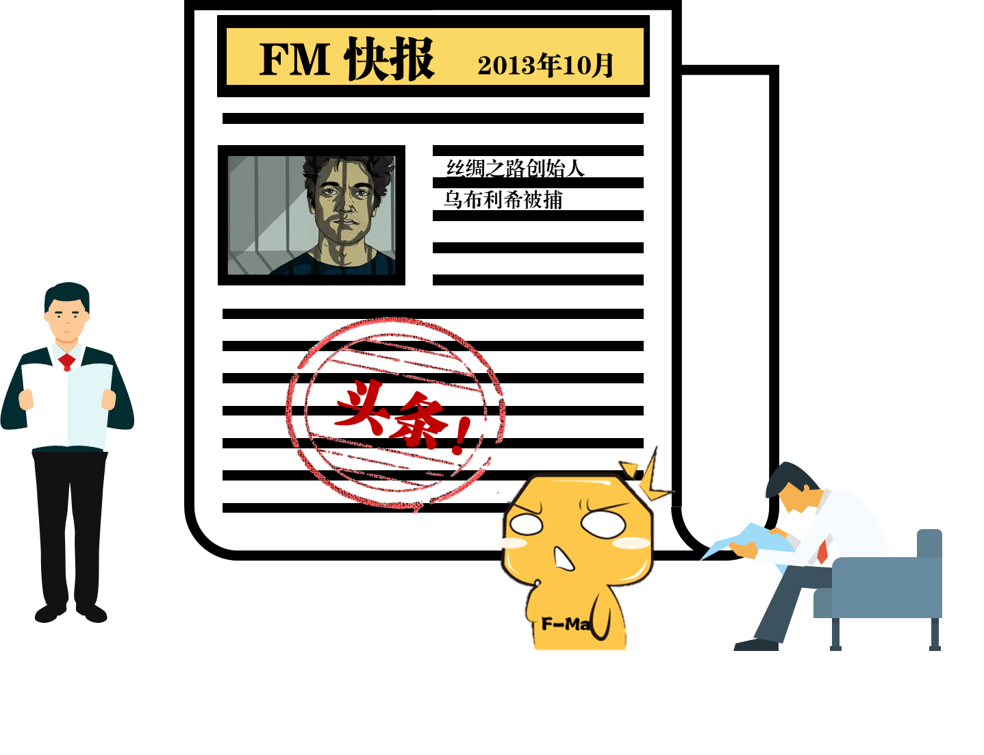 暗网