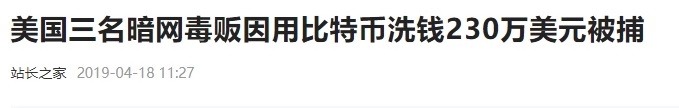 暗网