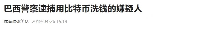暗网