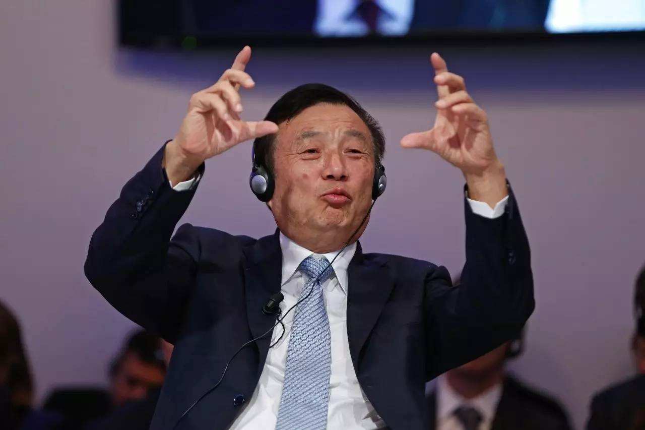 华为