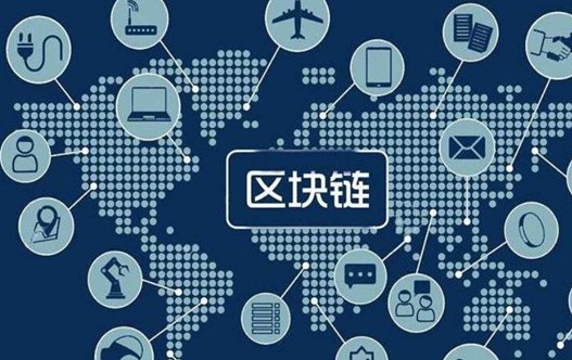 区块链投票系统