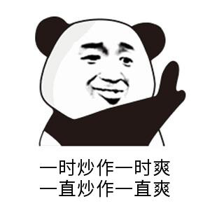 孙宇晨