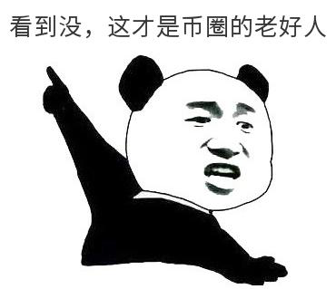 孙宇晨