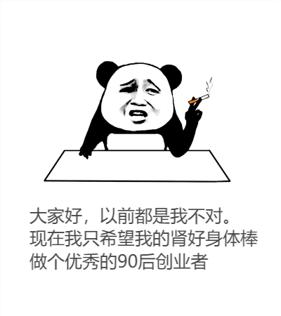 孙宇晨