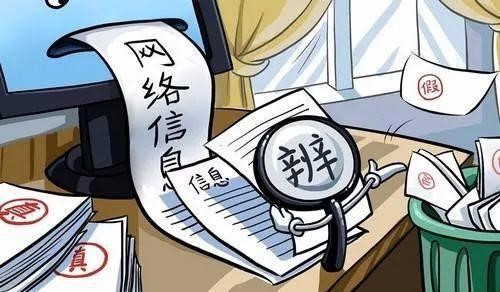 区块链