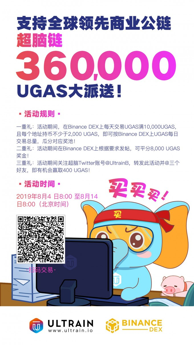 超脑